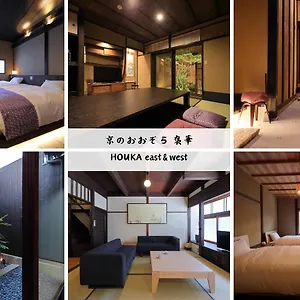 Houka Kyoto