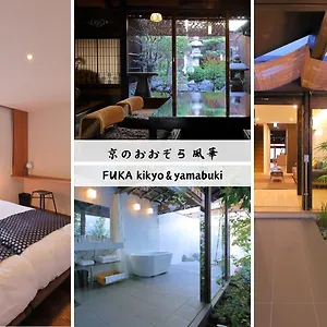 Kyo No Oozora Fuka Kyoto