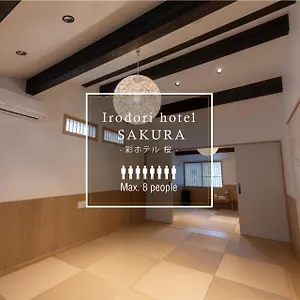 hoter-7.fukuoka-hotels.net/