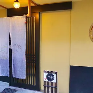 旅馆 ゲストハウス栞庵, 京都