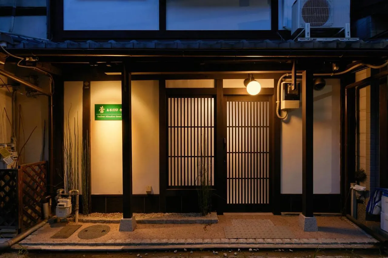 Holiday home Tsubomi Luxury Inn Shimabara Bettei 3 Kyoto Japan