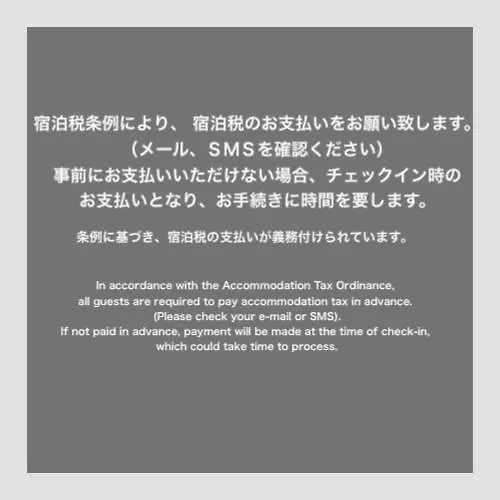 Tsubomi Luxury Inn Shimabara Bettei 3 Kyoto 0*,  Japan